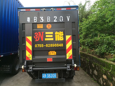 小貨車升降尾板，提升運輸效率，保障貨物安全