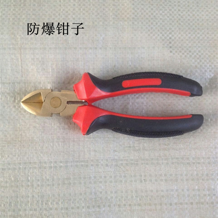 供應(yīng)防爆胡桃鉗 銷售防爆斜口鉗